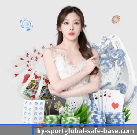 开云体育赛事 APP 界面